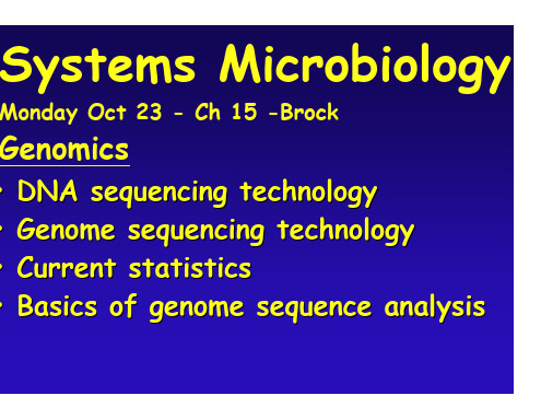 麻省理工大学课件：系统微生物学11-基因组学I(PPT)