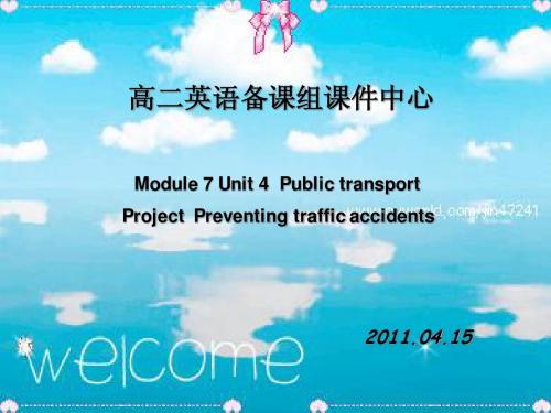 高二Module 7 Unit 4  Public transport