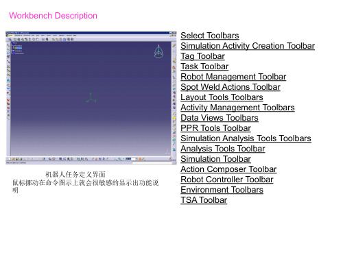 delmia robot weding training