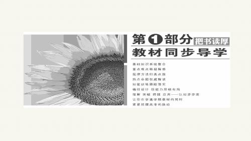 新课标A版数学选修1-2课件 第一章 统计案例 1.1 回归分析的基本思想及其初步应用