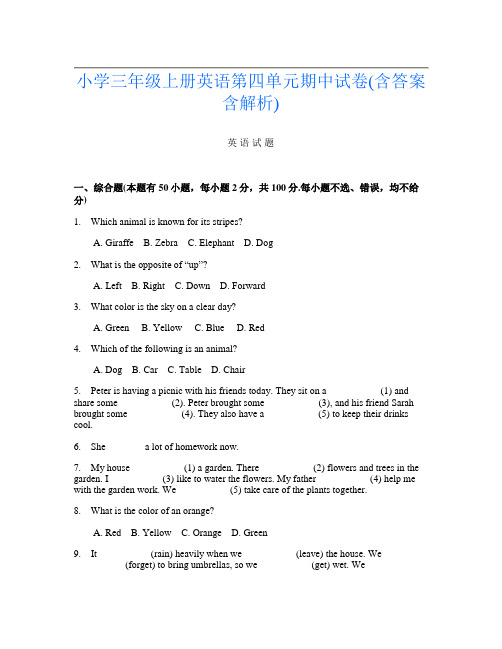 小学三年级上册第三次英语第四单元期中试卷(含答案含解析)