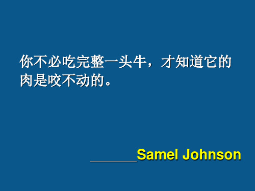 贾俊平《统计学》第6章_统计量及其抽样分布