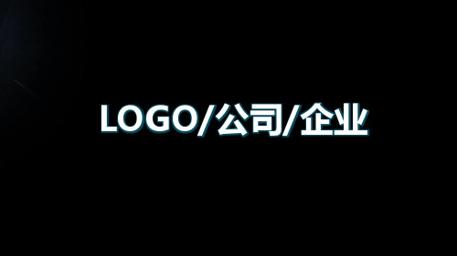 【绝对精美】其他电子设备制造企业宣传企业文化年终总结商业汇报商业总结项目总结