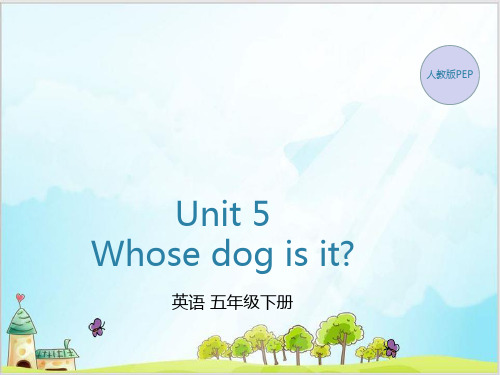 Unit 5Whose dog is it英语 五年级下册人教版PEPPPT-完美版