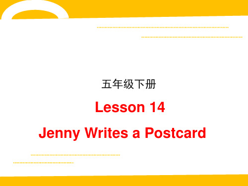 五年级英语下册课件-Lesson 14 Jenny Writes a Postcard（28）-冀教版