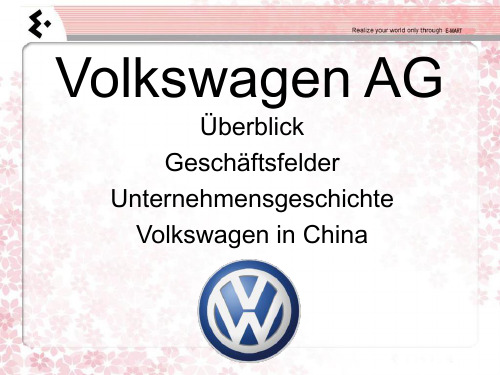 大众公司德语版介绍Volkswagen AG