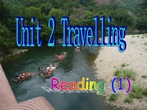 江苏新教材牛津英语八年级下Unit2 Travelling Reading 1