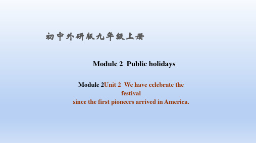 Module2Unit2Wehavecelebratethefestival课件英语九年级上册