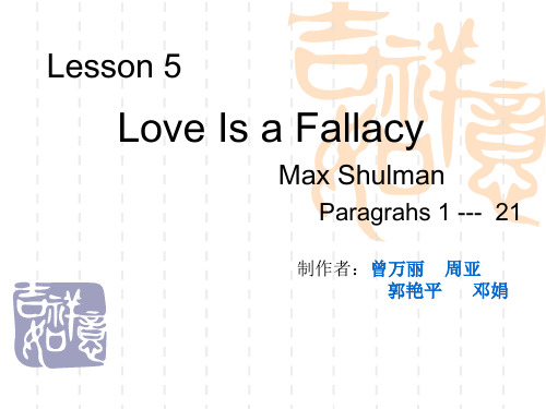 love is a fallacy 1