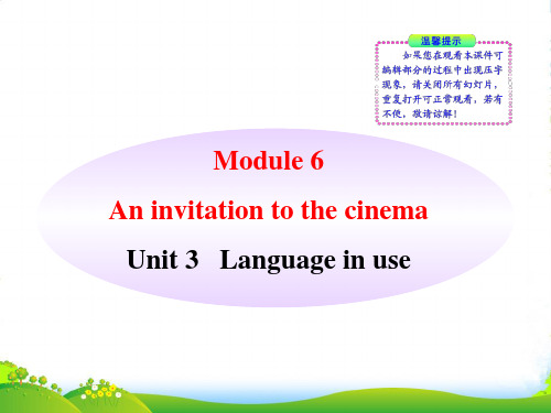 七年级英语上册 Module 6 Unit 3Language in use同步授课课件 外研