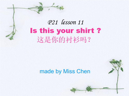 新概念英语第一册-Lesson11-12(共41张PPT)