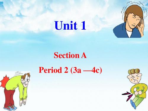 八年级英语下Unit_1_Section_A-2