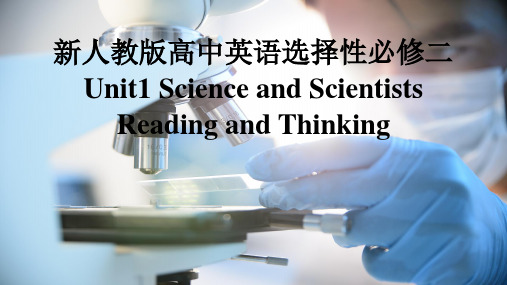 Unit 1 Reading and thinking(课件)高中英语人教版(2019)选择性必修二