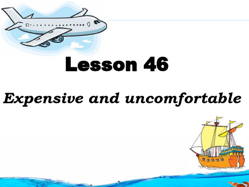 新概念2 lesson 46