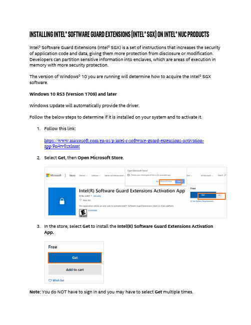 Intel Software Guard Extensions (Intel SGX) 安装指南说明