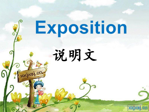 英文解释说明文Exposition