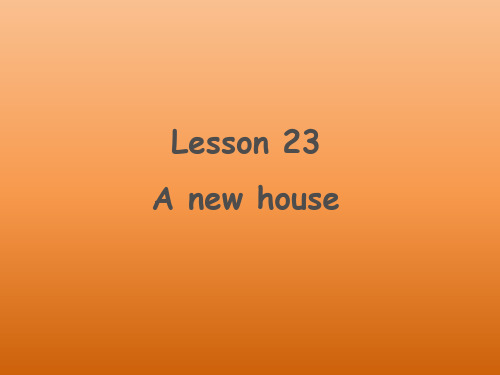 新概念英语第二册 Lesson23 A new house 课件