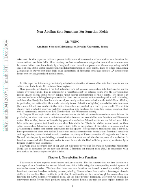 Non-Abelian L Functions for Function Fields