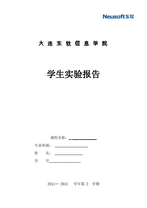 算术运算及对标志位的影响和逻辑运算及对标志位的影响