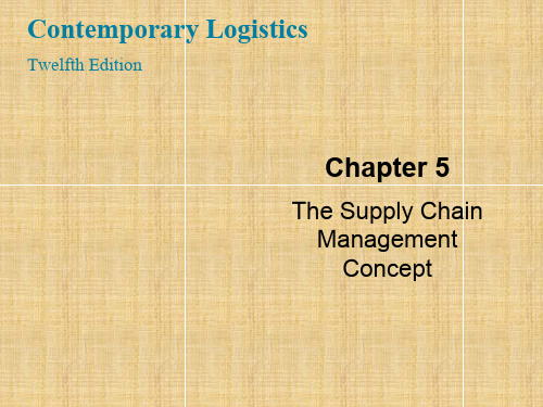 现代物流英文版PPT-第五章供应链管理理念
