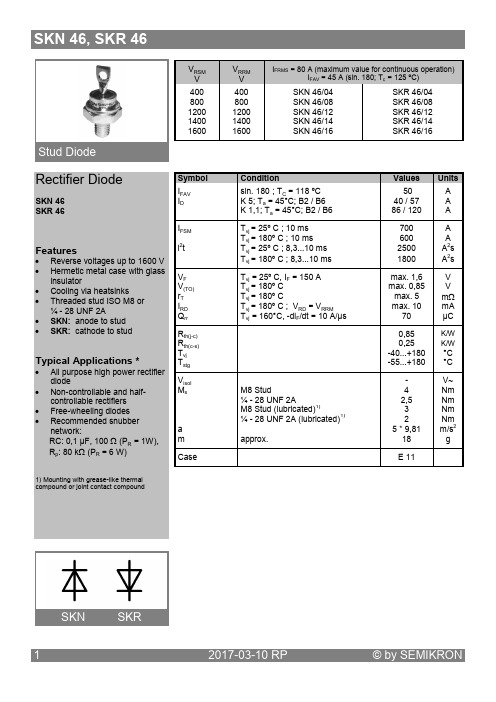 赛米控丹佛斯 分立二极管 SKN 46 数据表