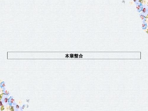 九年级物理全册15怎样传递信息__通信技术简介习题课件新版北师大版