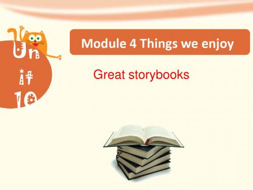 六年级下册英语课件-Module 4 Unit 10 Great storybooks(1)｜ 牛津上海版 (共23张PPT)