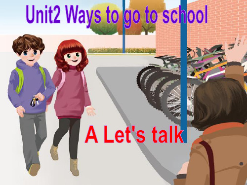 人教版PEP英语六年级上册Unit2 Ways to go to school A lets talk课件等