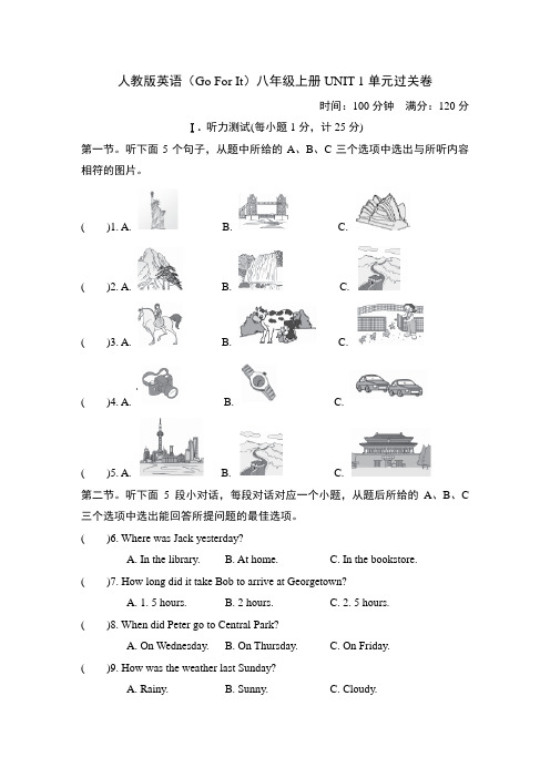 人教版英语(Go For It)八年级上册单元试题及答案(全册)