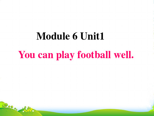 外研五年级英语上Module 6 U 1 You can play football well. 