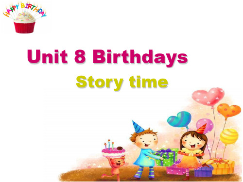 译林英语五下Unit8-Birthdays-story-time-市级赛课课件