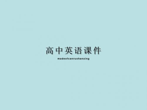 重庆大学版高中英语必修三《unit6poemsandpoets》languagefocus课件