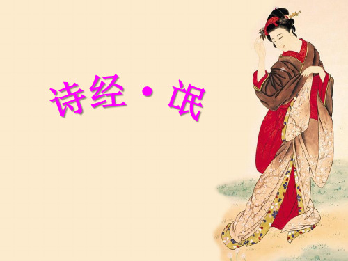 《氓》2019