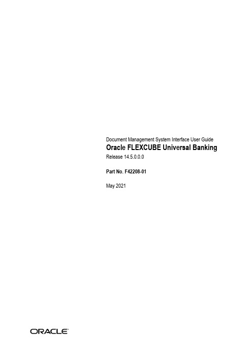 Oracle FLEXCUBE 银行业解决方案文档管理系统接口用户指南说明书