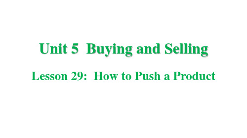 八年级下册BuyingandSellingLesson29HowtoPushaProduct课件