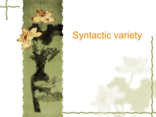 托福写作——Syntactic variety