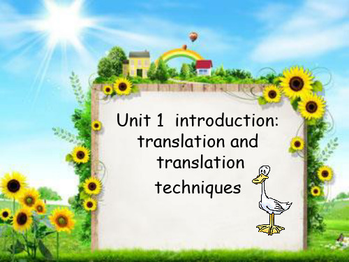unit 1 翻译入门