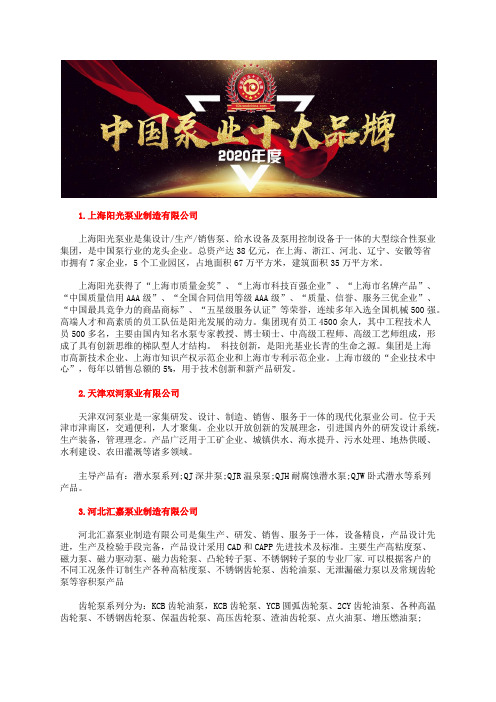 中国十大黄油泵型号电动润滑泵品牌有哪些