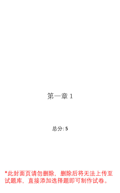 MATLAB教程及实训 第3版雨课堂测试-第一章1