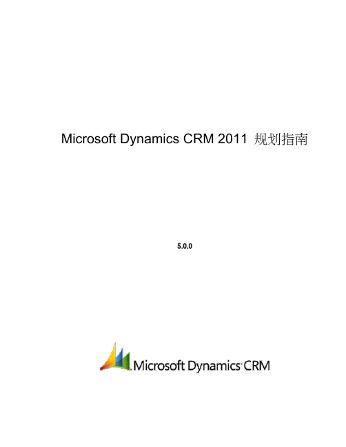 Microsoft Dynamics CRM 2011 Planning Guide