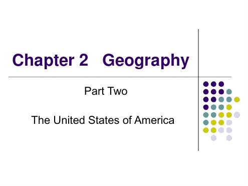 美国地理ppt课件