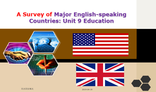 《英语国家概况》Unit 9 British Education课件