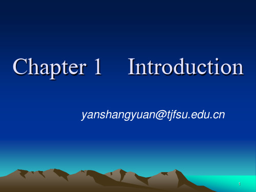 新编语言学教程 Chapter 1 Introduction(课堂PPT)