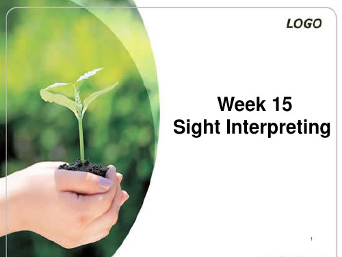 sight interpreting(视译)(课堂PPT)