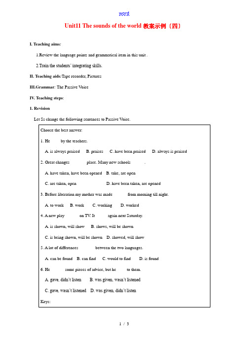 Unit11 The sounds of the world教案示例四-新人教版高一全册英语教案