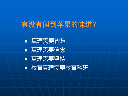 教师专业化发展的必由之路