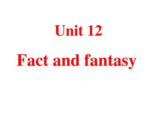 高二英语fact-and--fantasy