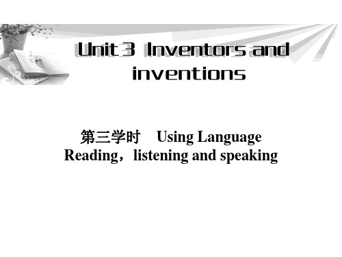 金版新学案13-14英语(人教版)选修8课件:Unit 3 第3学时