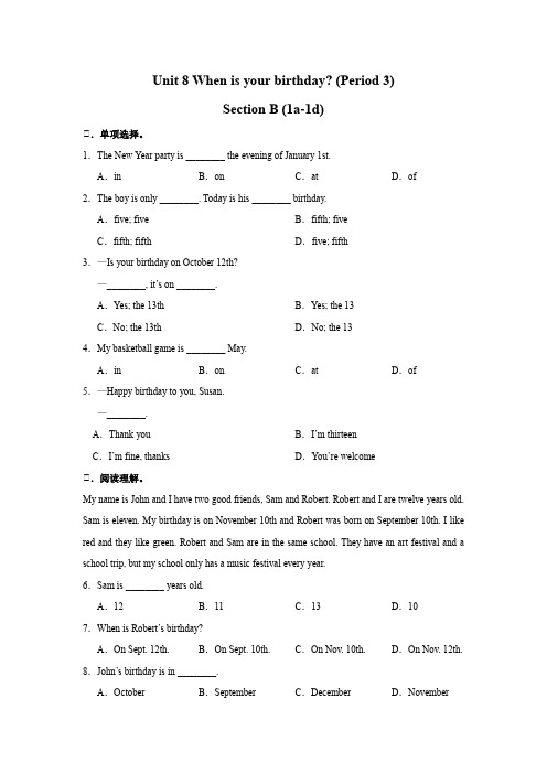 Unit8 When is your birthday？(Period3)七年级上册英语(人教版)