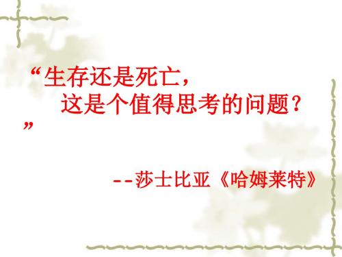 2018五人墓碑记终结版 - fengfeng